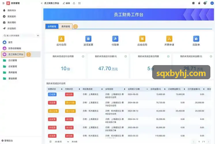 J9多维网络拓扑与空域信号调度底图